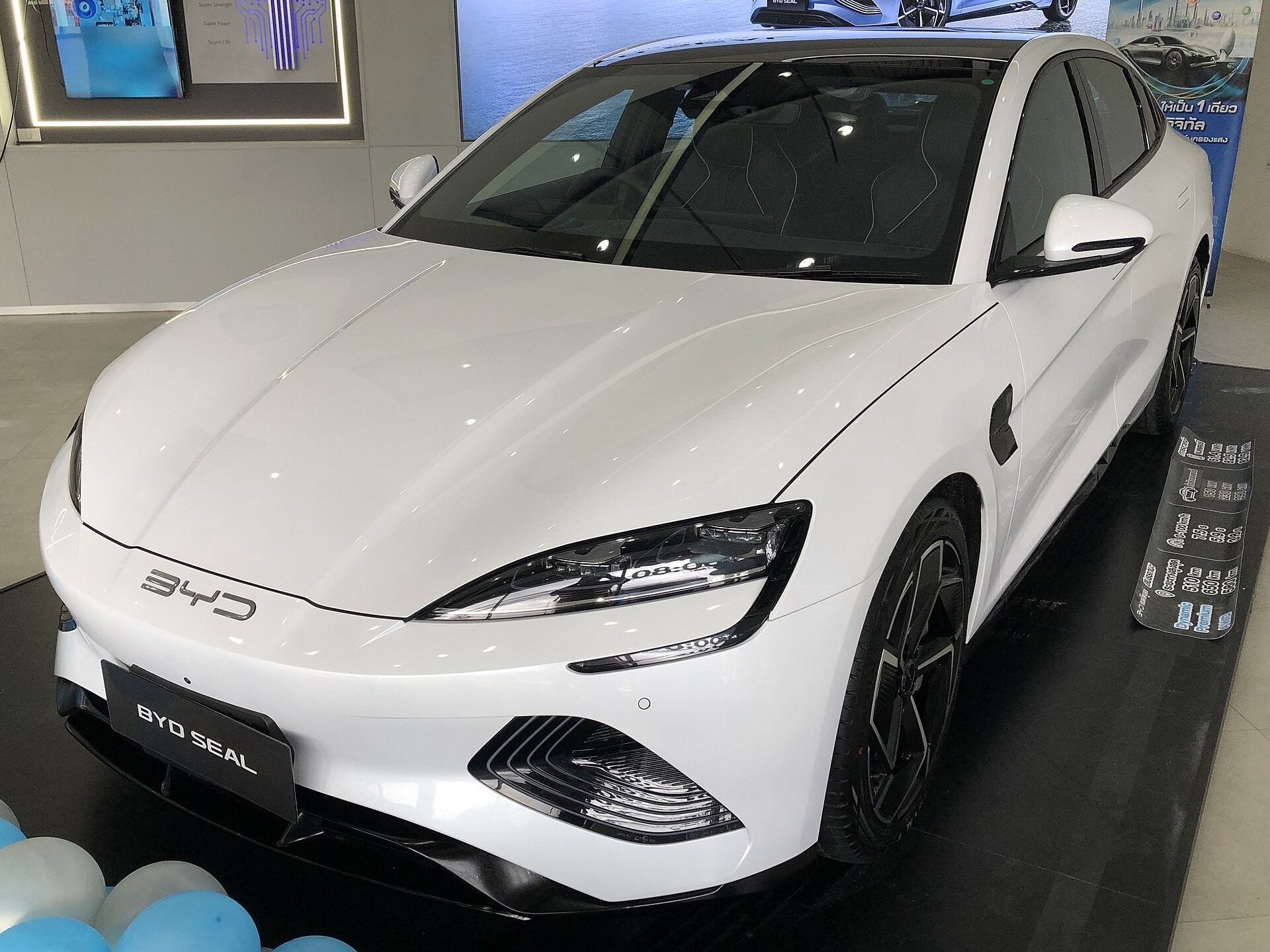 BYD 씰 유지비 이미지