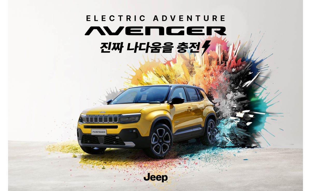 지프 어벤저 EV 대표 이미지
