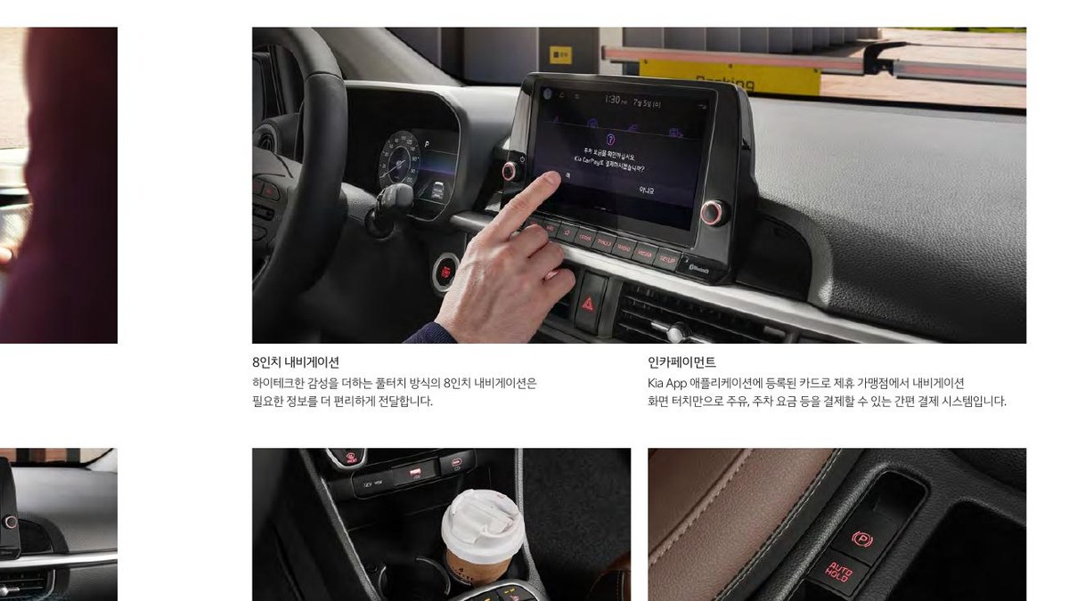 모닝 초보운전 주차 후기, 작은 차면 정말 쉬울까 대표 이미지