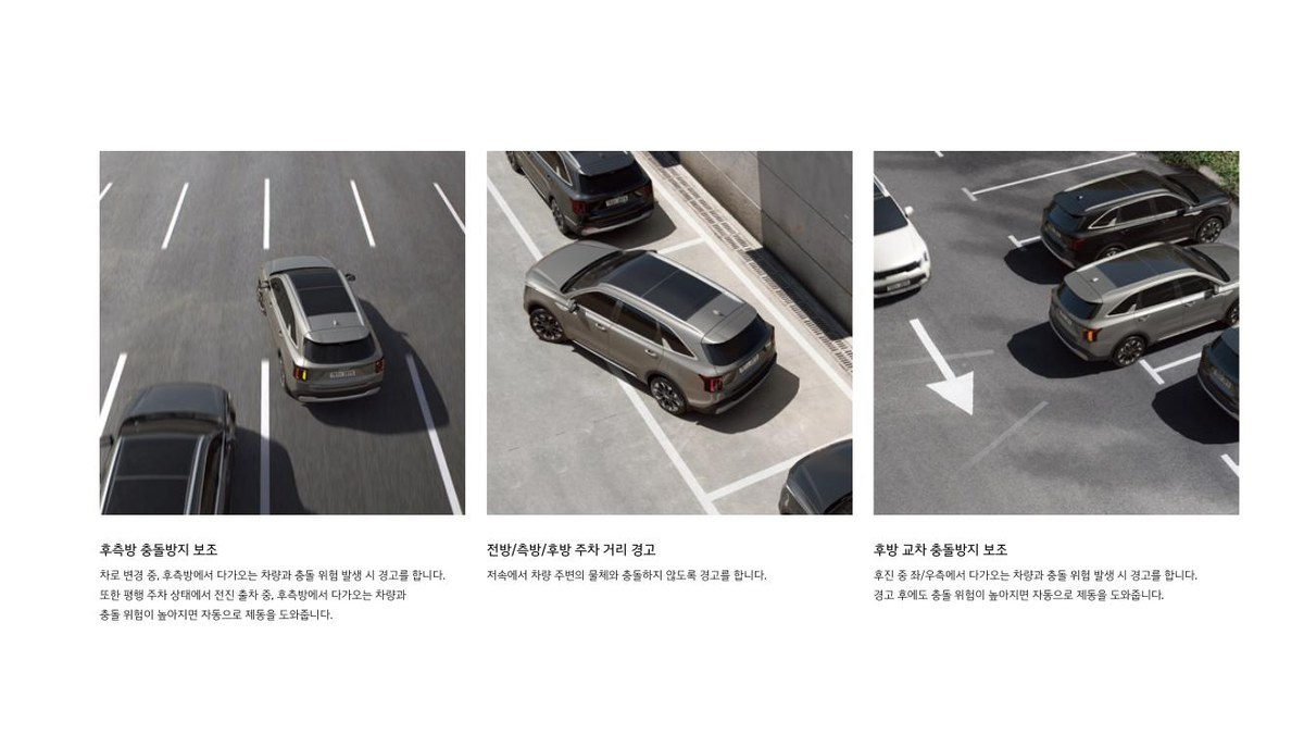쏘렌토 하이브리드 가격 차이, 연료비로 회수할 수 있을까 대표 이미지