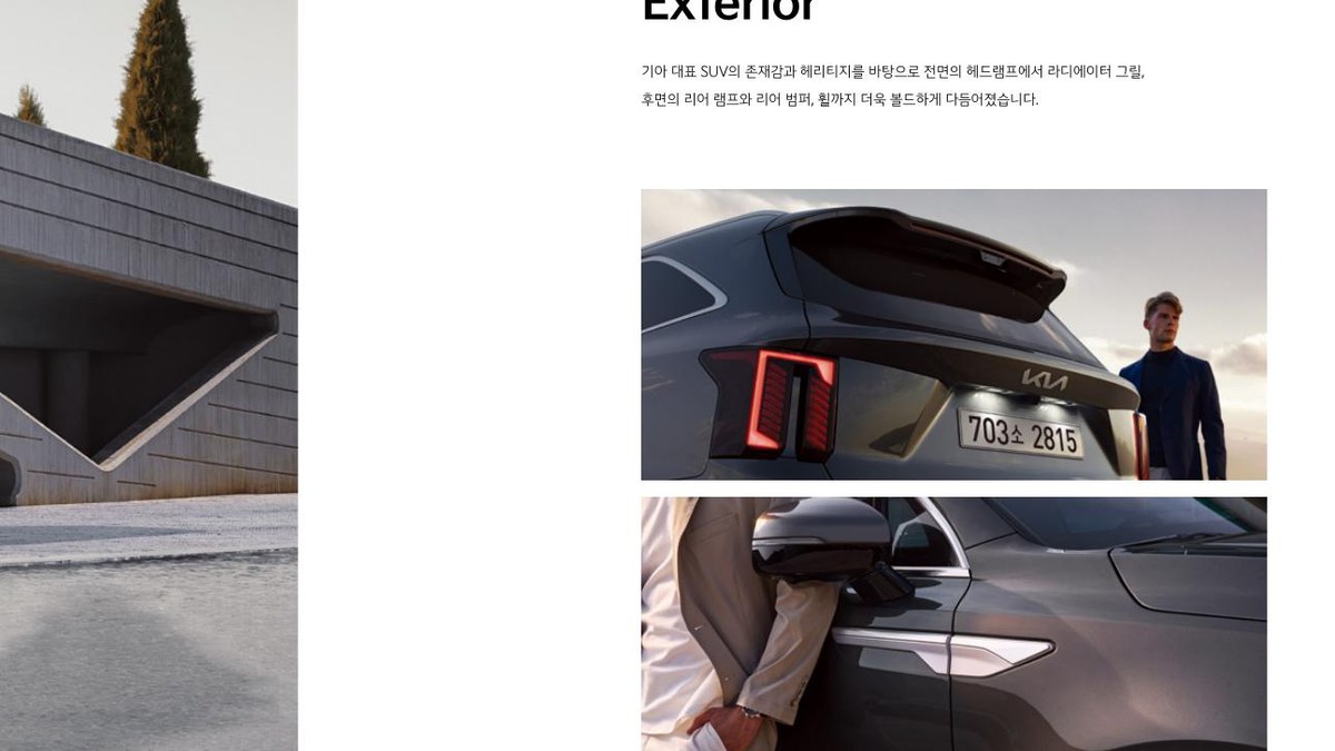 쏘렌토 하이브리드 차박 후기, 평탄화·전원·공조에서 볼 부분 대표 이미지