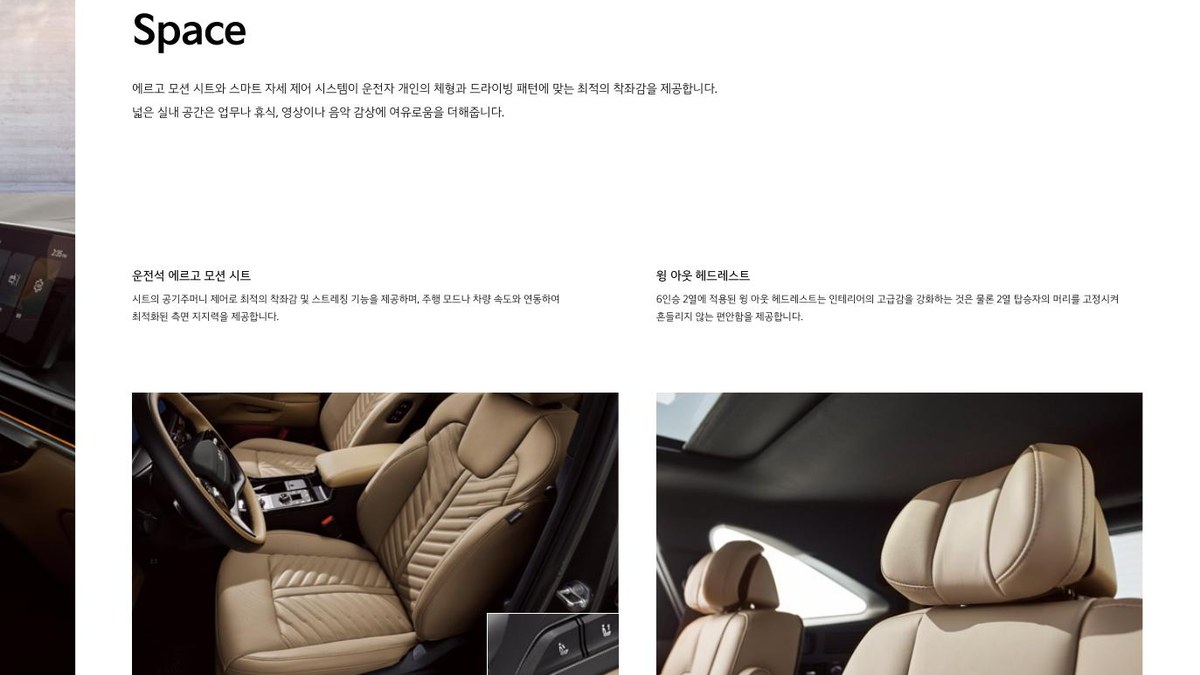 쏘렌토 가솔린 4WD 눈길 후기, AWD가 꼭 필요한 운전자 대표 이미지
