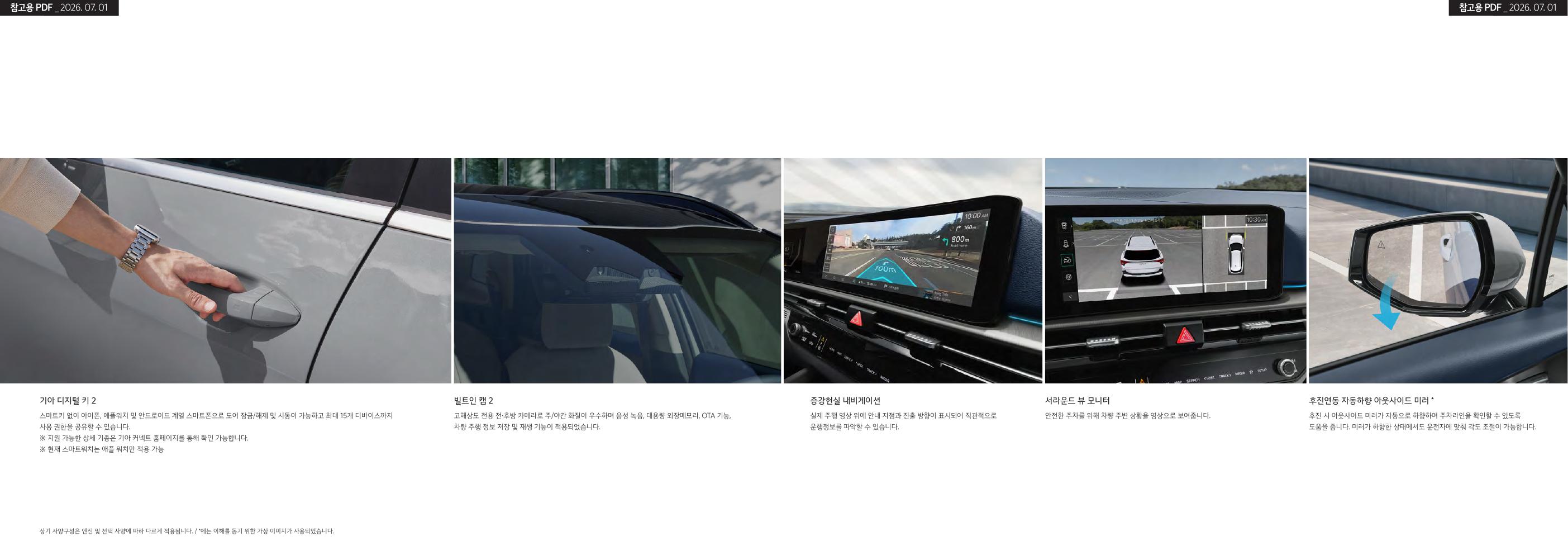 스포티지 1.6 터보 저속 후기, 8단 자동변속기 반응은 대표 이미지