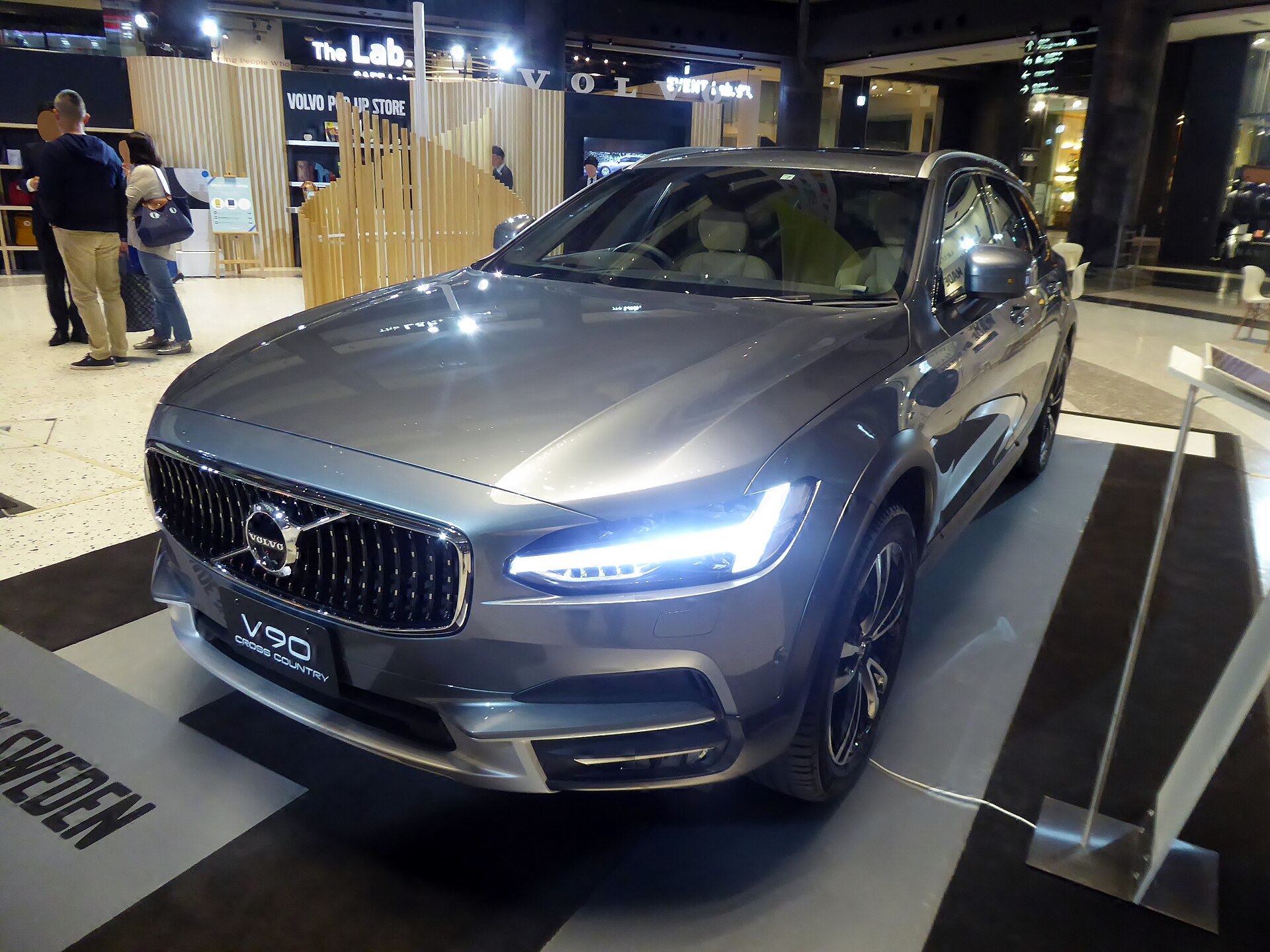 볼보 V90 크로스컨트리 참고 이미지 7